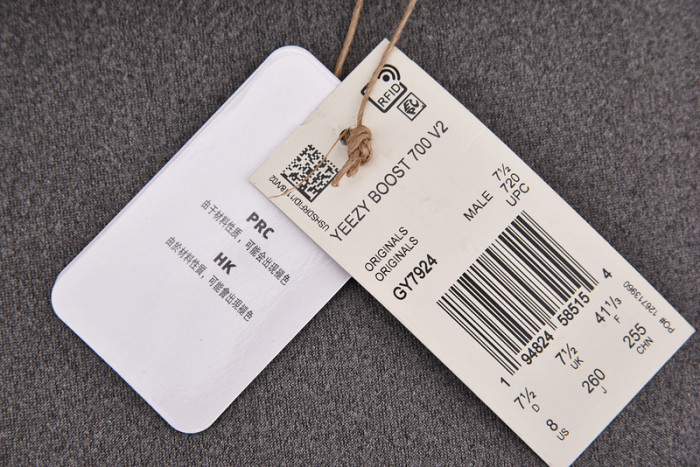 Adidas Yeezy Boost 700 V2 Cream G